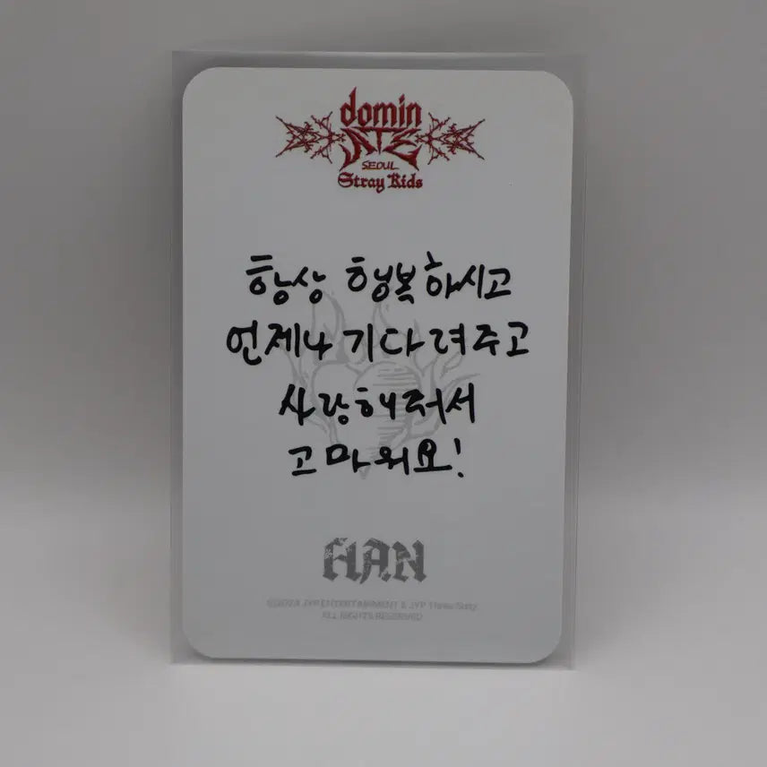 스트레이키즈 한 포토카드 - 도미네이트 서울 콘서트 팝업 카페 구매 특전