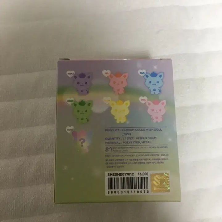 [BUNJANG] NCT WISH Sion Color Doll / 엔시티 위시 컬러돌 위시돌 시오닝 시온 인형