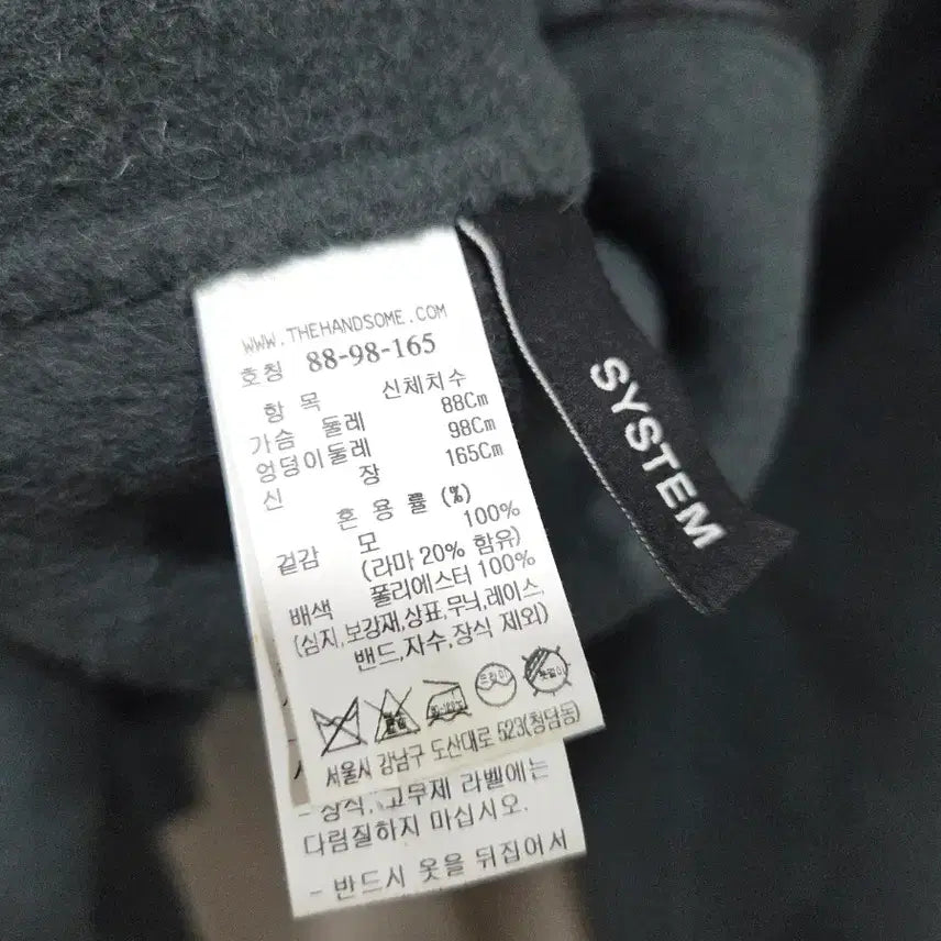 [BUNJANG] System Wool Blend Hooded Coat (Size 66) / 여성 66size 시스템 울 혼방 후드 코트