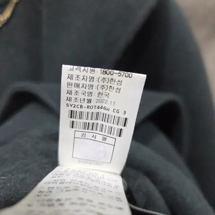 [BUNJANG] System Wool Blend Hooded Coat (Size 66) / 여성 66size 시스템 울 혼방 후드 코트