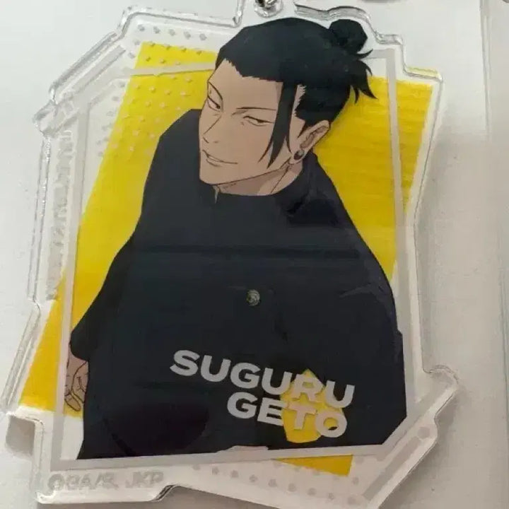 [BUNJANG] Gettosuguru Keyring / 게토스구루 키링