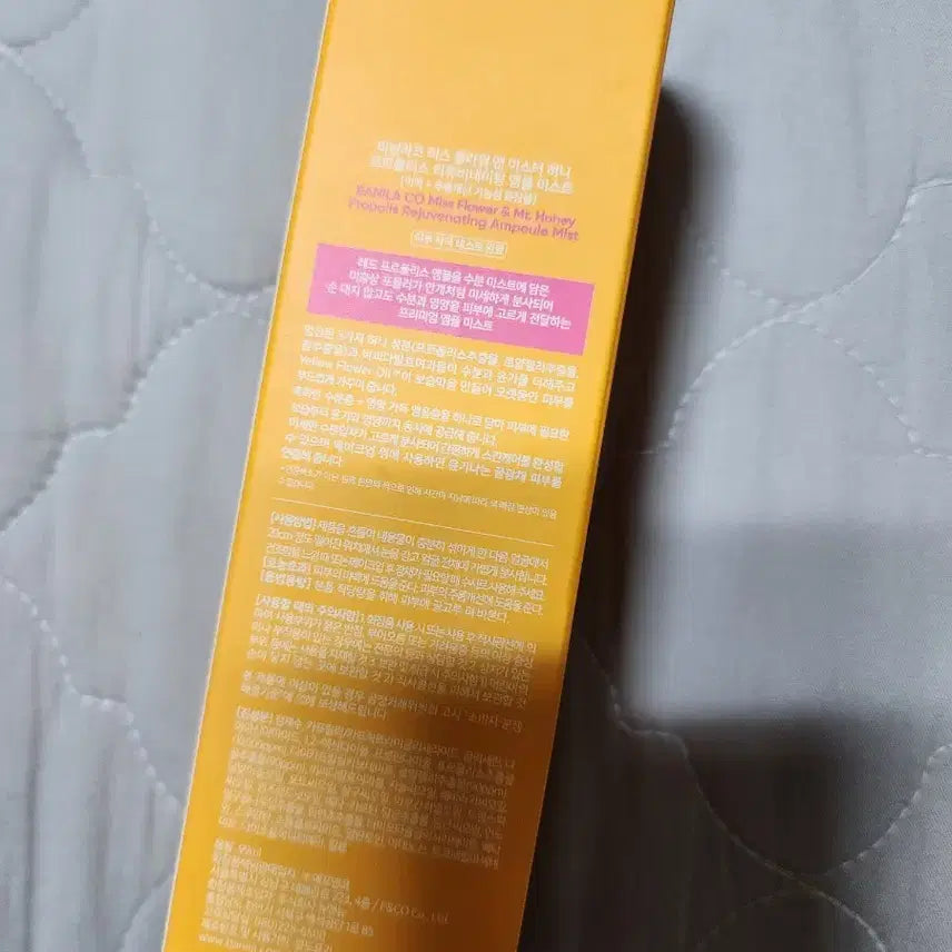 [BUNJANG] Banila Co Miss Flower Ampoule Mist / 바닐라코 미스플라워 앰플 미스트
