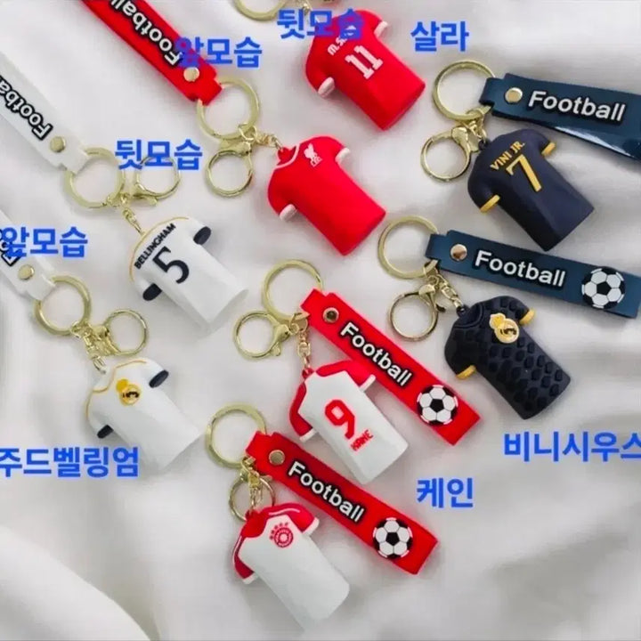 [BUNJANG] Various Soccer Team Jersey Keyrings / 해외 축구 키링