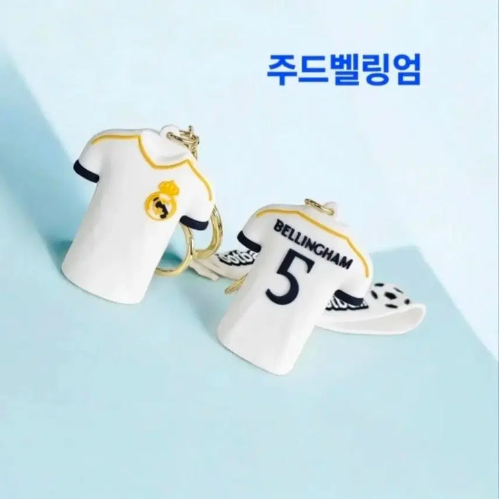 [BUNJANG] Various Soccer Team Jersey Keyrings / 해외 축구 키링