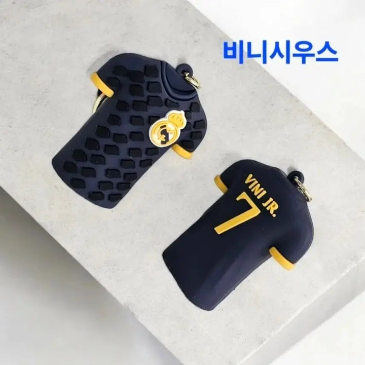 [BUNJANG] Various Soccer Team Jersey Keyrings / 해외 축구 키링