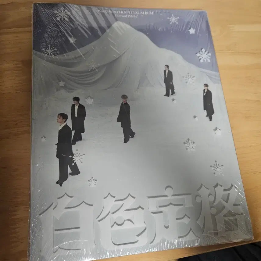 wayV 웨이션 이터널 화이트 윈터 스페셜 앨범