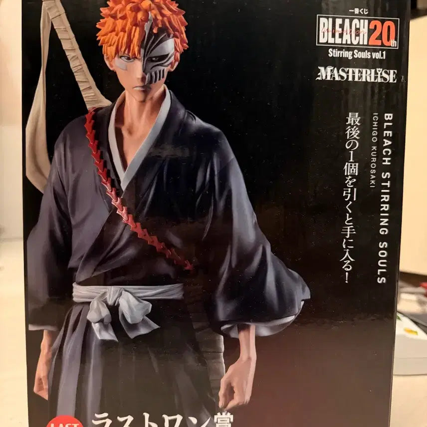 블리치 이치고 라스트원상 택포