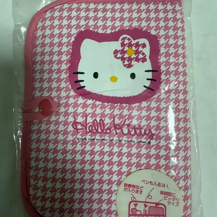 [BUNJANG] Classic 1998 KAO HANA Passport Pocket Pouch / 고전키티 1998 카오하나 여권 포켓 파우치 수납