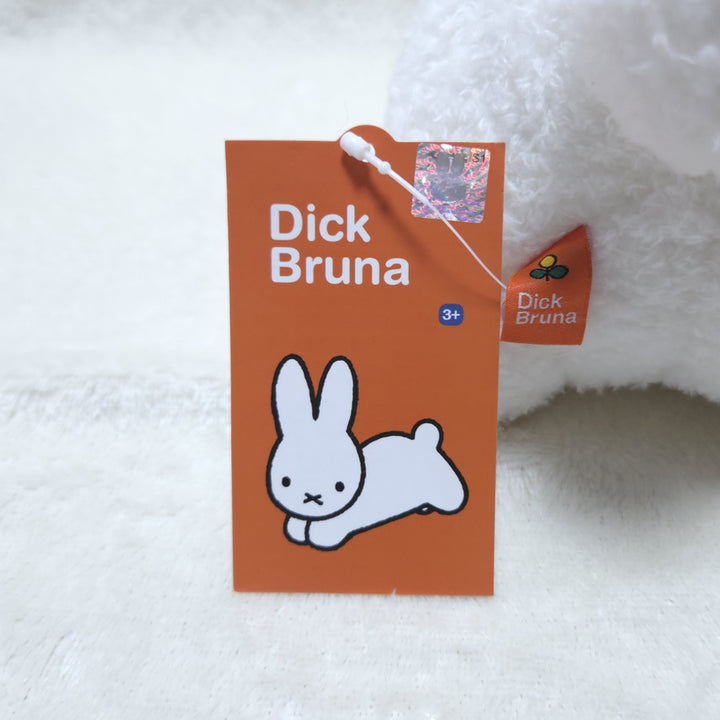 [BUNJANG] Creamy Miffy Medium Plush Doll / (새상품/정품) 크리미 라잉 미피 중형 인형 기념일 선물 20cm