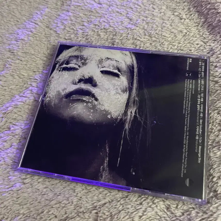 [BUNJANG] LEEDS Obsession CD - 그댄 행복에 살텐데 / 리즈 1집 Obsession CD - 그댄 행복에 살텐데 수록