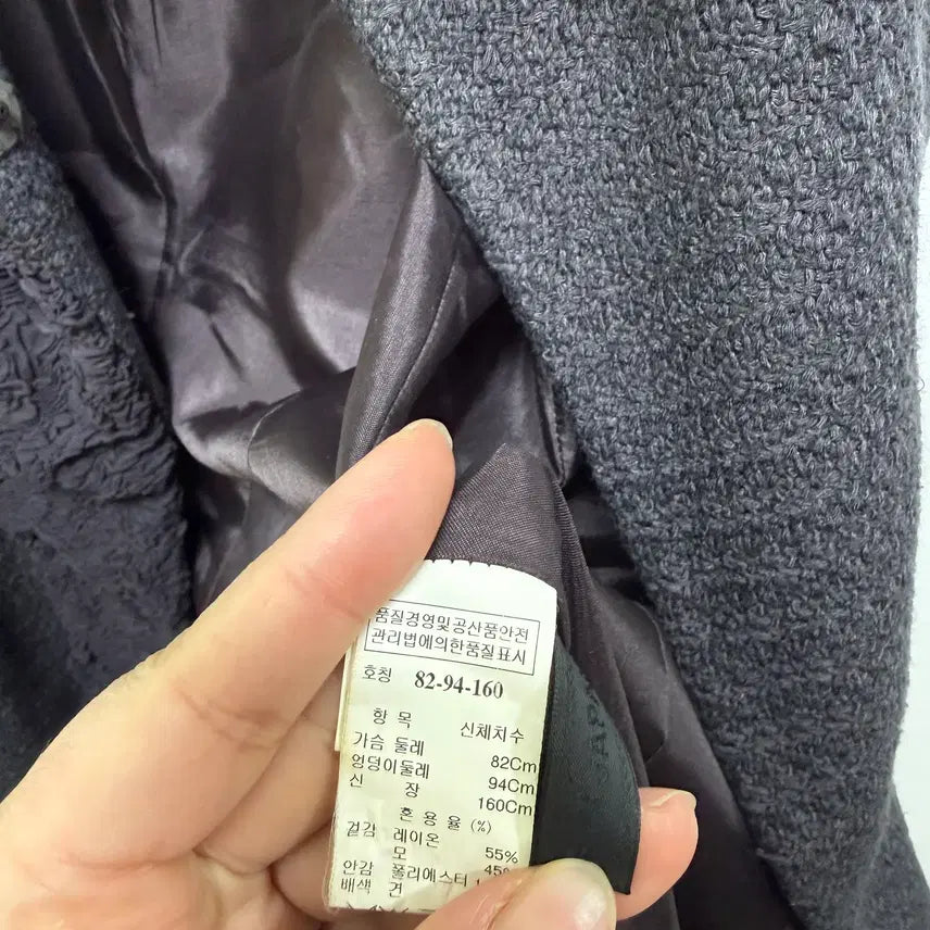 [BUNJANG] MINE Coat / (41) MINE 마인 코트