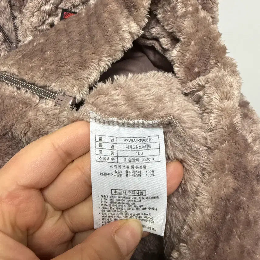 [BUNJANG] Red Face Fleece Jacket L / (92) 레드페이스 후리스