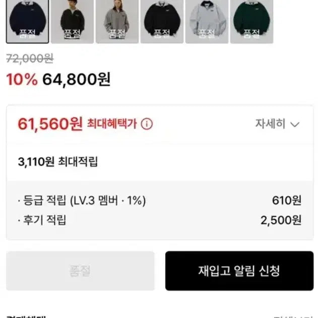 [BUNJANG] 1993 Studio Half Zip-up Bundle Set / 1993스튜디오 하프집업 두벌일괄