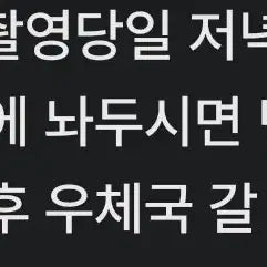 [BUNJANG] Preppy Look Rental for Graduation Photos / (보증금X)졸업사진 대여 프레피룩대여 영국교복 졸사