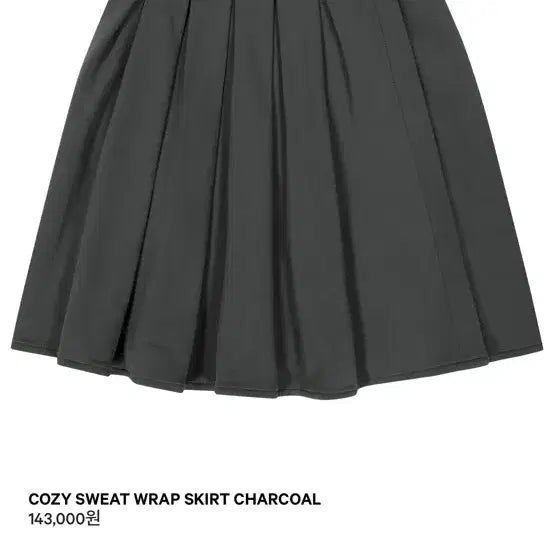 [BUNJANG] Koiseio Sweat Wrap Skirt Charcoal / 코이세이오 스웨트 랩 스커트 차콜 2