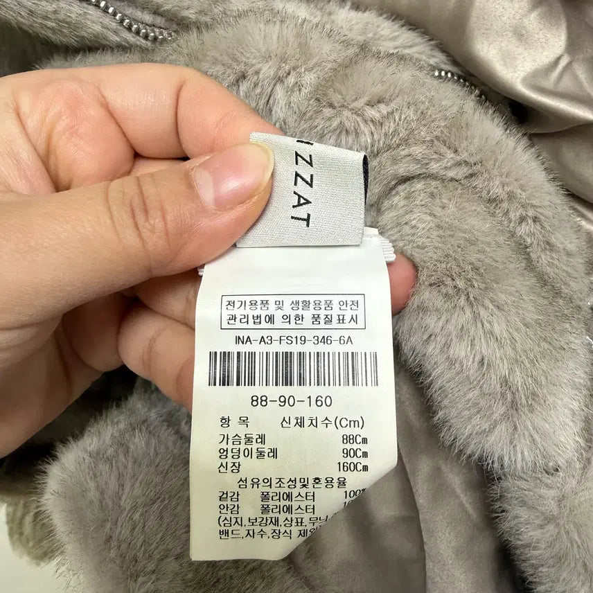 [BUNJANG] THE IZZAT Faux Fur Jacket / (172) THE IZZAT 이잣 페이크퍼 자켓