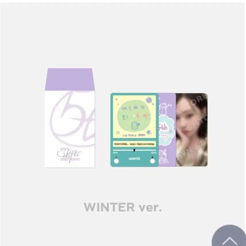 에스파 윈터 5주년 럭키카드 미개봉 양도