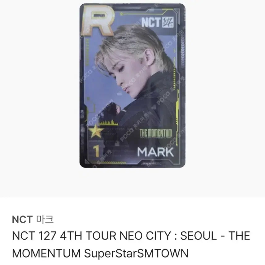 [BUNJANG] NCT Mark Momentum SuperStar Photocard / 엔시티 nct 마크 포카 양도 콘서트 모멘텀 슈스엠