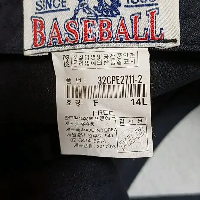 [BUNJANG] MLB SF Snapback Cap / MLB SF 냉감기능성 스냅백 Free