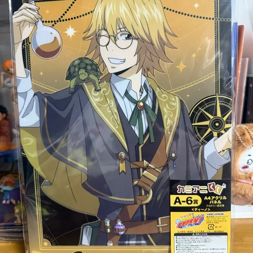 [BUNJANG] Katekyo Hitman Reborn Dino Acrylic Panel / [미개봉] 가정교사 히트맨 리본 연구자 이치방쿠지 디노 아크릴 패널