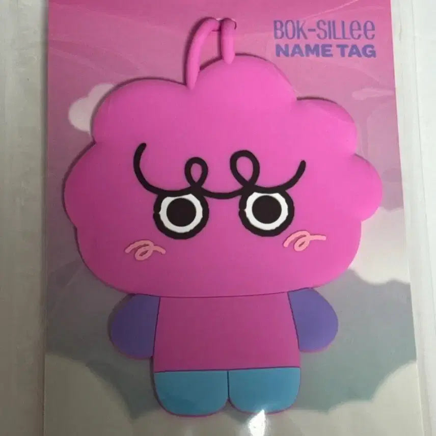 [BUNJANG] SHINee Key Keyland Boksil Name Tag / 샤이니 키 키랜드 복실이 네임택