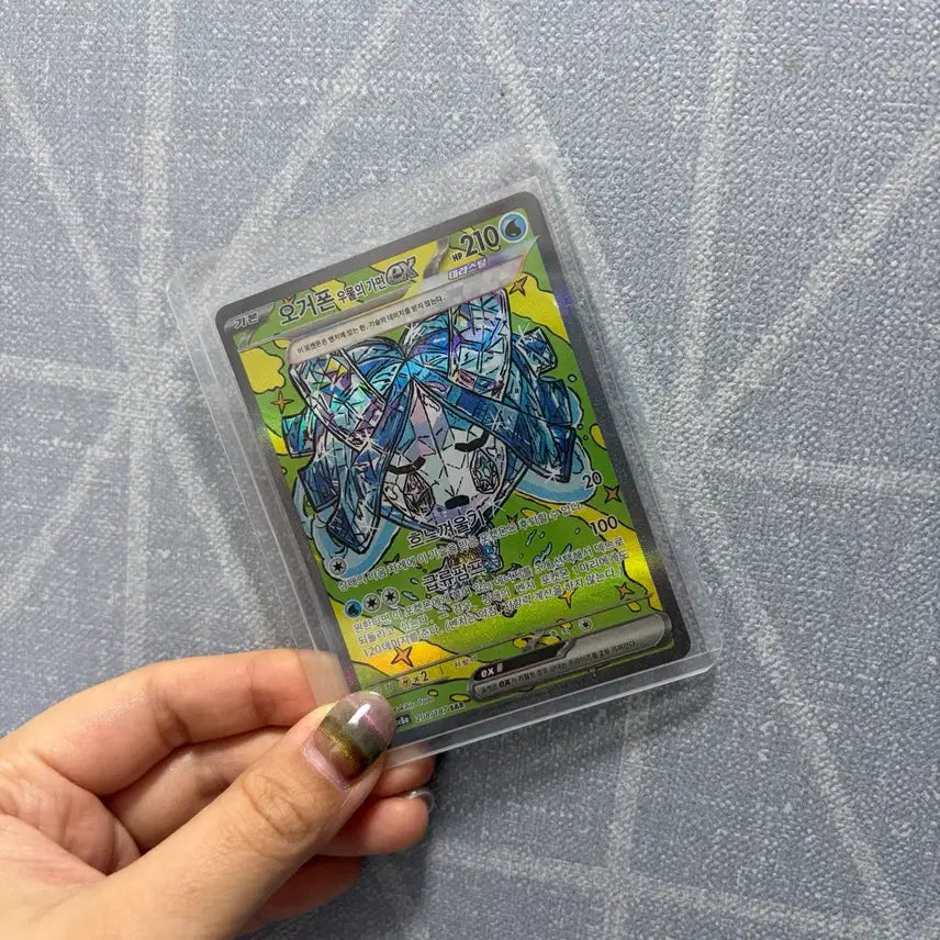 [BUNJANG] Pokemon Ogerpon Wellspring Mask ex Terrastal Card / 포켓몬카드 테라스탈페스타 오거폰 우물의 가면 ex S급