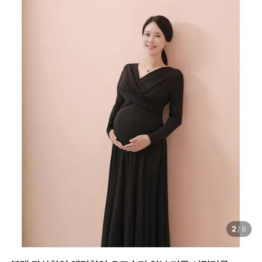 [BUNJANG] 임부복원피스 / 임부복원피스