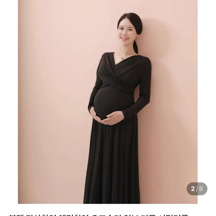 [BUNJANG] 임부복원피스 / 임부복원피스