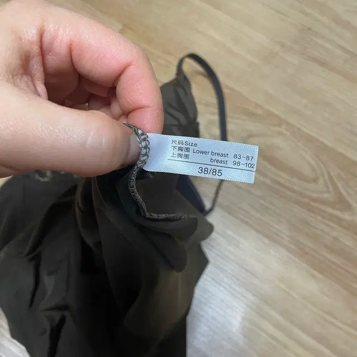 [BUNJANG] Unbranded Lace Camisole 38/85 / 갈색 레이스 캡나시 38/85 새상품