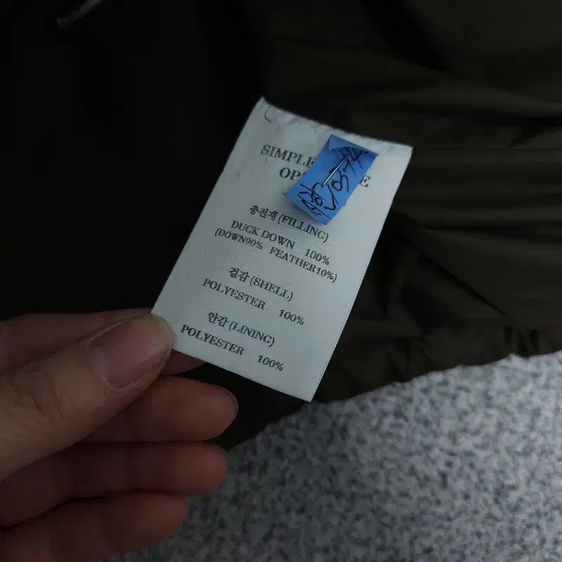 [BUNJANG] Opper Padded Jacket / [free] opper 패딩 점퍼