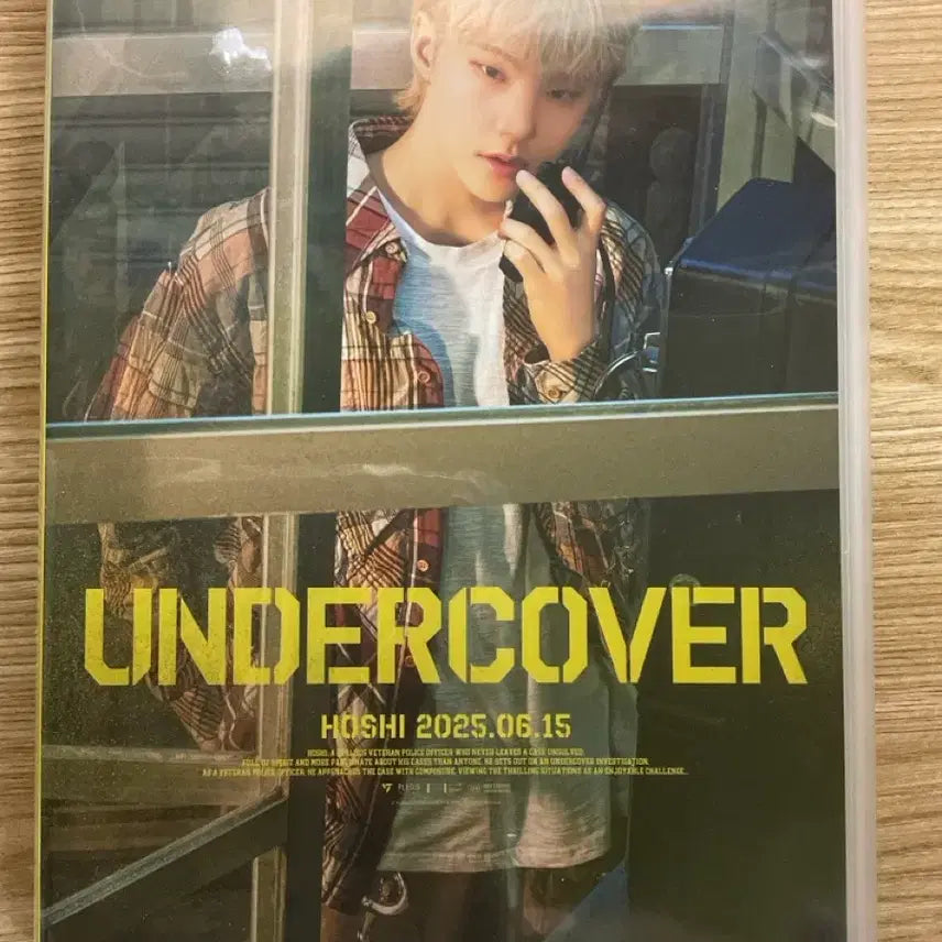 세븐틴 호시 생일박스 포카포함 양도