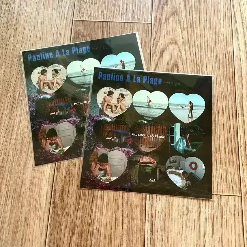[SOLD OUT] 녹색광선 후가공 포스터(A3/녹색적박)에릭로메르 영화 아트하우스마그넷엽서
