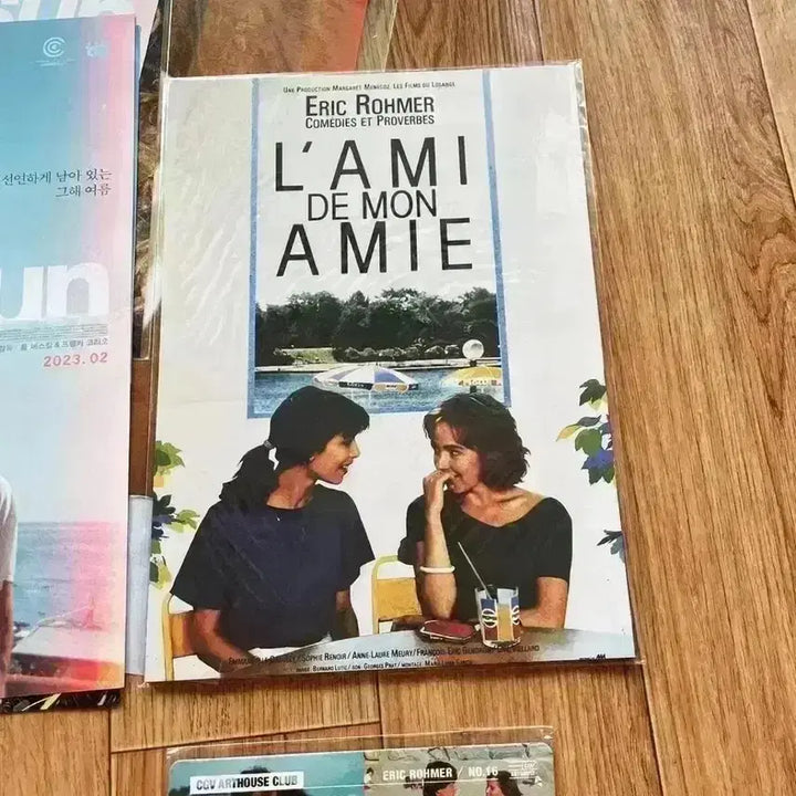 [SOLD OUT] 녹색광선 후가공 포스터(A3/녹색적박)에릭로메르 영화 아트하우스마그넷엽서