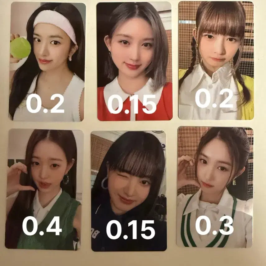 아이브 파파존스 1차 포카