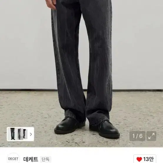 [BUNJANG] Dekete Mid-Rise Wide Jeans Shrink Black 32 / 데케트 미드라이즈 와이드진 쉬링크블랙 32