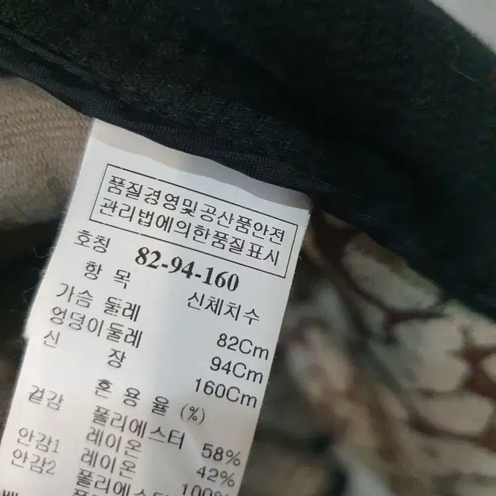 [BUNJANG] TIME Leopard Print Coat / 타임여성코트