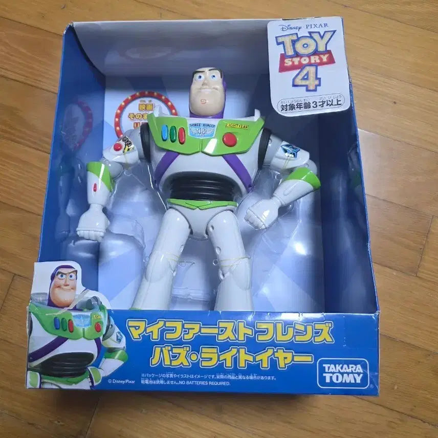 [BUNJANG] Toy Story 4 Buzz Lightyear Figure / 새상품 토이스토리4 버즈 라이트이어 피규어