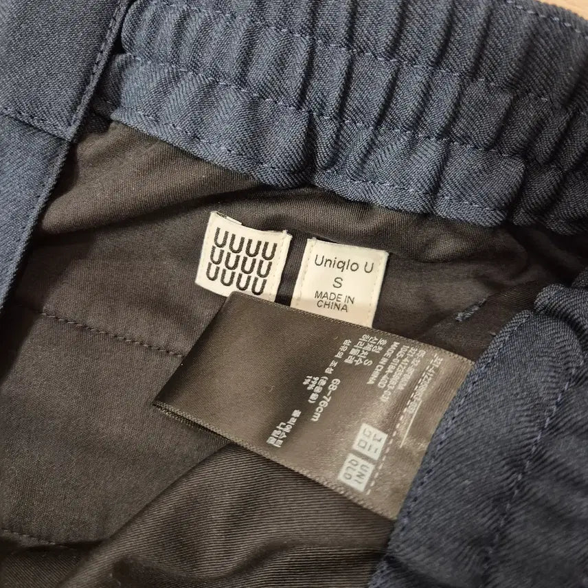 [BUNJANG] Uniqlo U Bending Wide Slacks / 유니클로U 밴딩 와이드 슬랙스