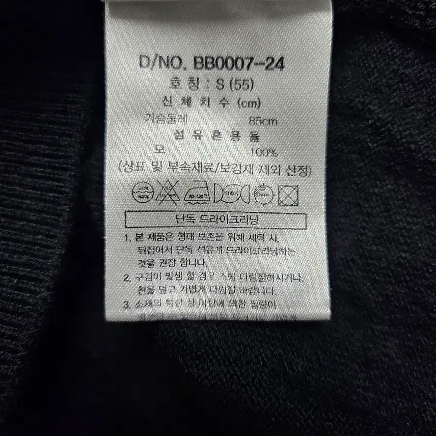 [BUNJANG] Brooks Brothers Women's Black Long Sleeve Knit Polo Shirt S / 브룩 브라더스 여성 블랙 긴팔 니트 폴로셔츠 S