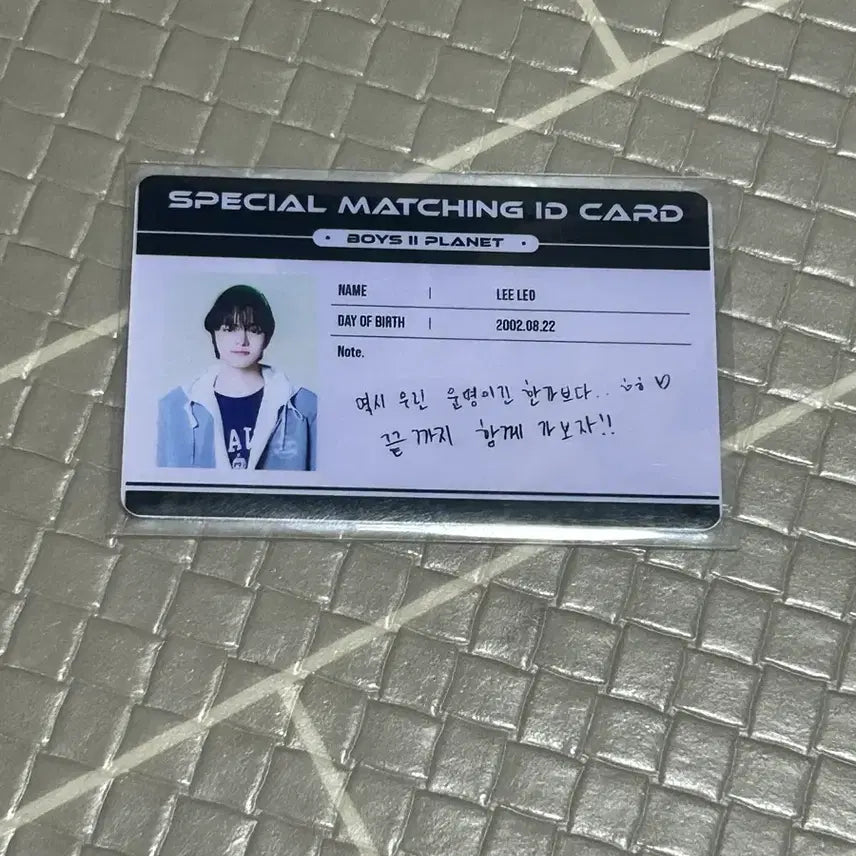 보이즈플래닛2 이리오 아이디카드 알디원 보플2 아카이브 팝업