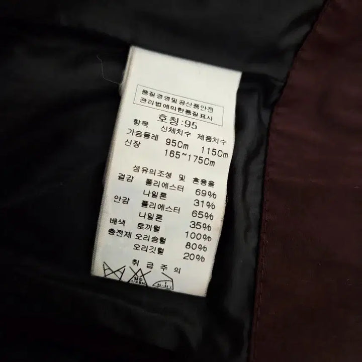 [BUNJANG] CP Company Hooded Down Padded Jacket / cp컴퍼니 정품 후드 다운 패딩