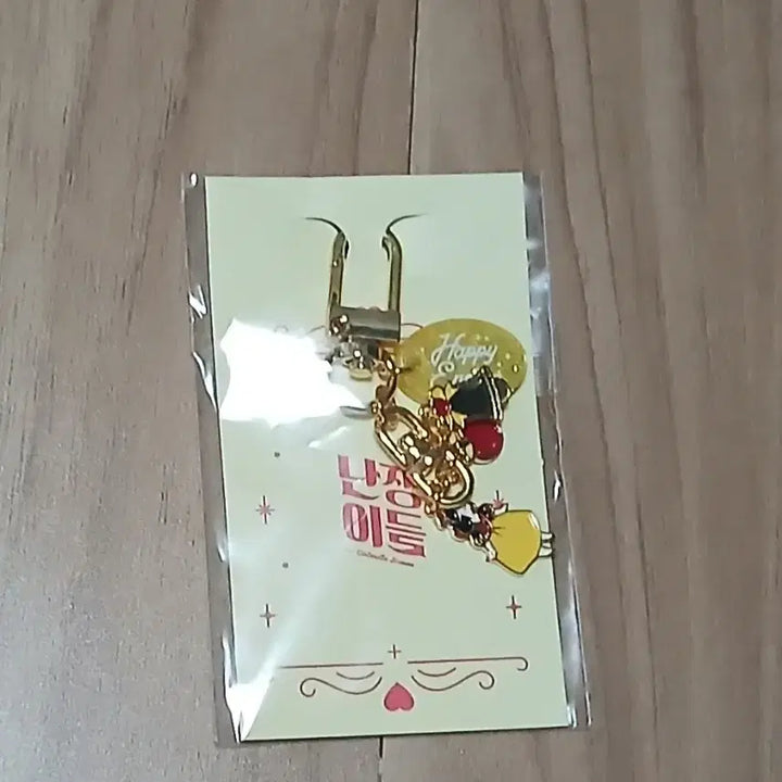 [BUNJANG] Musical Nanjangieul Snow White Keyring / 뮤지컬 난쟁이들 22년도 MD 굿즈 백설공주 키링 (배송비 포함)
