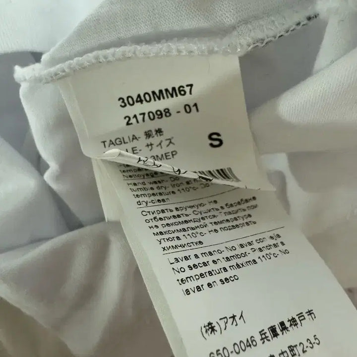 [BUNJANG] MSGM Box Logo T-shirt (Size S) / MSGM 박스 로고 반팔티 S