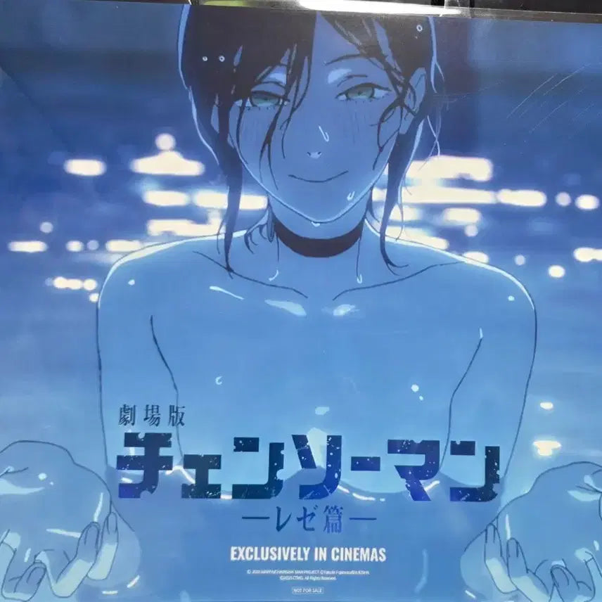 [BUNJANG] Chainsaw Man Reze Pool Poster A3 / 체인소맨 레제편 수영장 포스터 A3