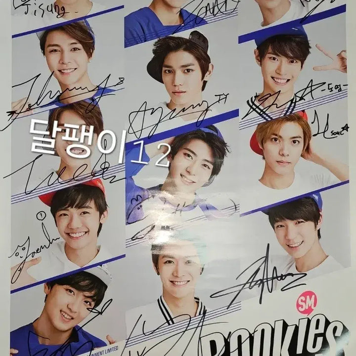 [BUNJANG] NCT Rookies Show Signed Poster / 루키즈쇼 nct 친필 사인 포스터 브로마이드