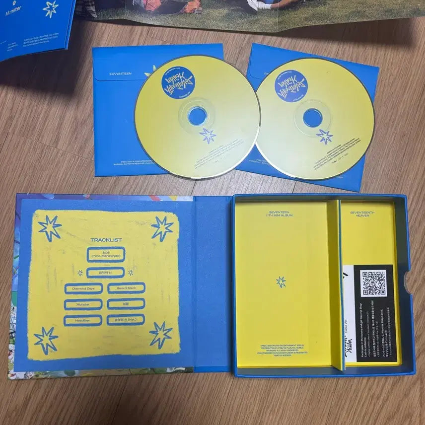 세븐틴 Seventeenth Heaven 앨범 캐럿반