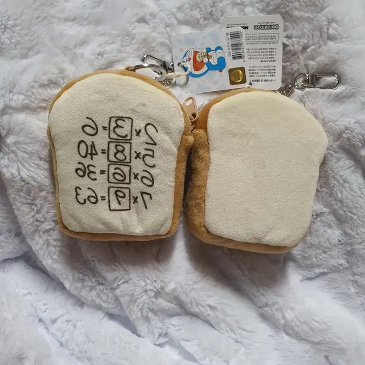 [BUNJANG] Doraemon Part Pouch Keyring / 도라에몽 파츠 파우치 키링-암기빵