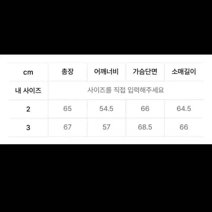 [BUNJANG] NEXZ Lips Varsity Jacket / 넥스트도어립스 바시티 자켓 (2)