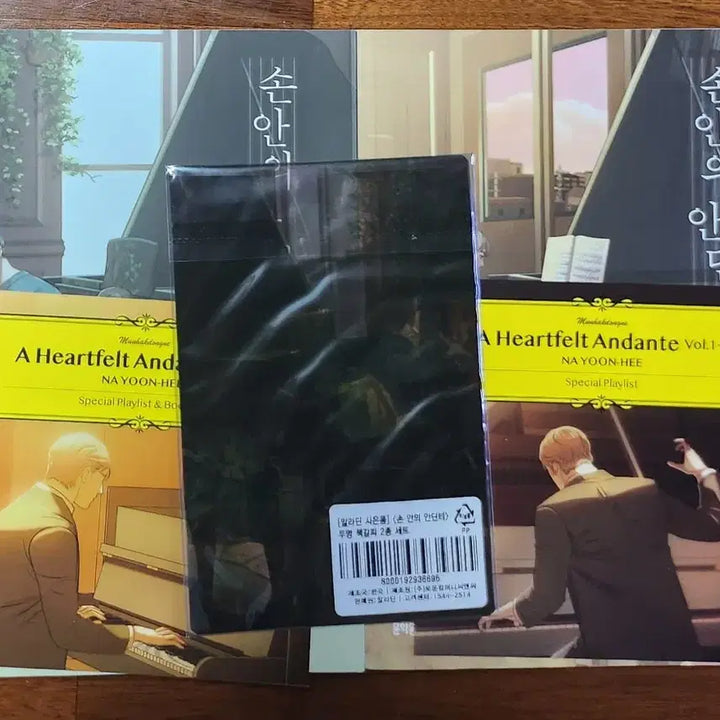 [BUNJANG] My Witch Toonique Postcard Set / 나의 마녀 투니크 엽서 포카 웹툰 단행본 만화책 순정 로맨스