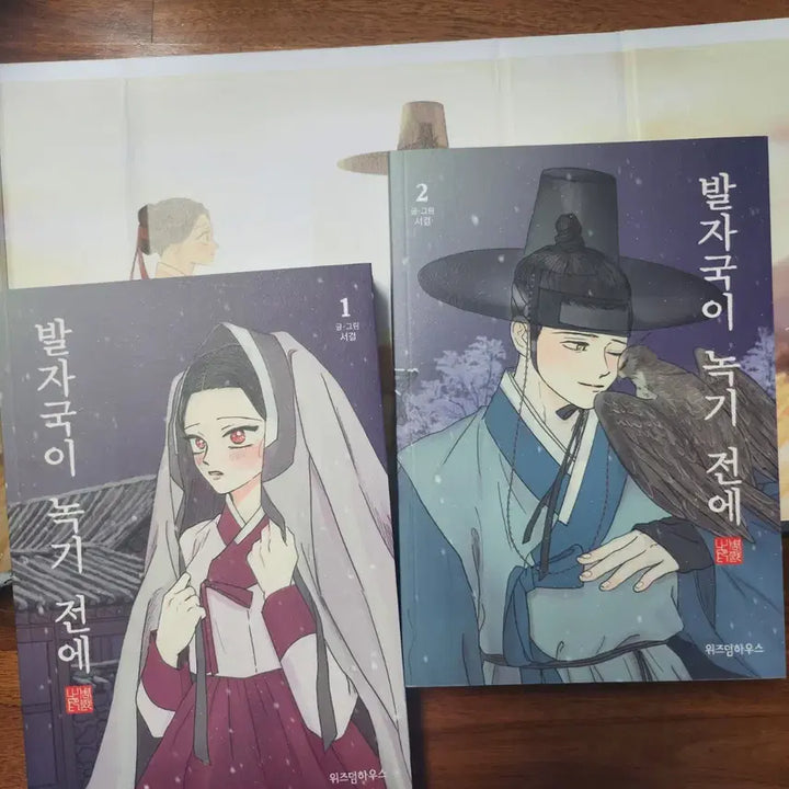 [BUNJANG] My Witch Toonique Postcard Set / 나의 마녀 투니크 엽서 포카 웹툰 단행본 만화책 순정 로맨스